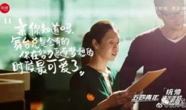 当一鸣遇见刘予晞，上天派我拯救你，究竟是为了谁的救赎？