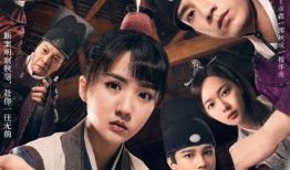 短剧【郡主来破案神奇动物在哪里（69集）蔡承源＆龙轩可可】介绍