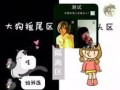 当魔尊化身粘人精，这对CP究竟是如何把不按套路的爱情修成正果的？