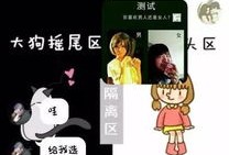 当魔尊化身粘人精，这对CP究竟是如何把不按套路的爱情修成正果的？