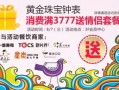 短剧【穿书求生指南：请勿对NPC心动（60集）赵振栋＆孙芊浔】介绍