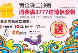 短剧【穿书求生指南：请勿对NPC心动（60集）赵振栋＆孙芊浔】介绍