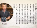 短剧【北雁归（31集）Ai短剧】介绍