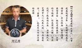 短剧【北雁归（31集）Ai短剧】介绍