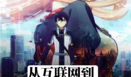 短剧【重生八零离婚后我成了海洋霸主（81集）吴明宇&付予】介绍
