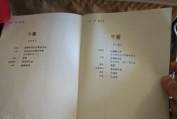 日落之前拥抱你肖凯中孙芊浔，80集的极致拉扯，究竟藏着多少让人意难平？