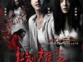 短剧【红衣女罗刹&千千江雪（39集）Ai短剧】介绍