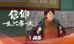 短剧【开到荼蘼，花事终了（77集）靳宇阳&王为洋】介绍
