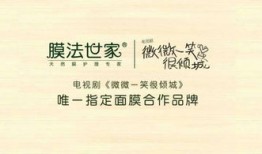 短剧【扬鞭策马赋倾城（61集）陈云廷＆王云云】介绍