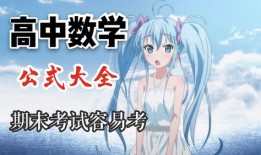 短剧【鸠占鹊巢（45集）】介绍