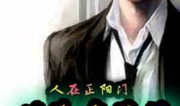 重生之玩物人生，程勇炜重活一世，究竟是抓住了祁忆的手，还是成为了自己最大的玩物？