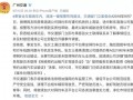 婆母猛如虎，联手儿媳干翻全侯府（60集）任婉婧＆张鹏伟