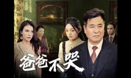 短剧【..mp4】介绍