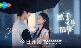 短剧【穿越宝盒助我拿下男神（44集）】介绍