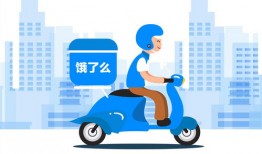 致命外卖（61集）一飞&方鑫月&殷玥