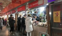 短剧【菜场风波（35集）】介绍