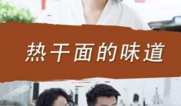 短剧【真千金她是学霸（60集）】介绍