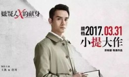 短剧【灵狐传＆灵狐劫（40集）王洁＆王凯】介绍