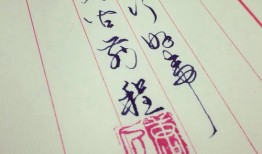 短剧【但行好事&勋章（54集）魏家乐】介绍