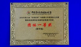 短剧【厚德载物（86集）韩琪&张瀚文】介绍