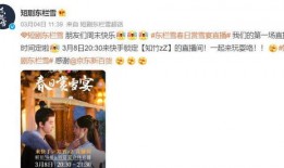 短剧【交易游戏（81集）孟佳辉＆葛晓希】介绍