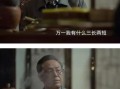 重生之玩物人生，程勇炜和祁忆的爱恨纠葛，究竟是玩物还是救赎？