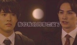 短剧【五十岁的白月光她病了（50集）】介绍