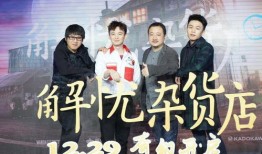 短剧【我养的小白脸是京圈太子爷（71集）沉思&李若琪】介绍