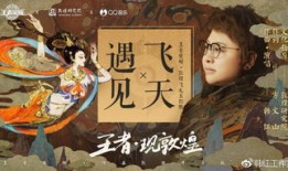 短剧【遇见敦煌（36集）】介绍