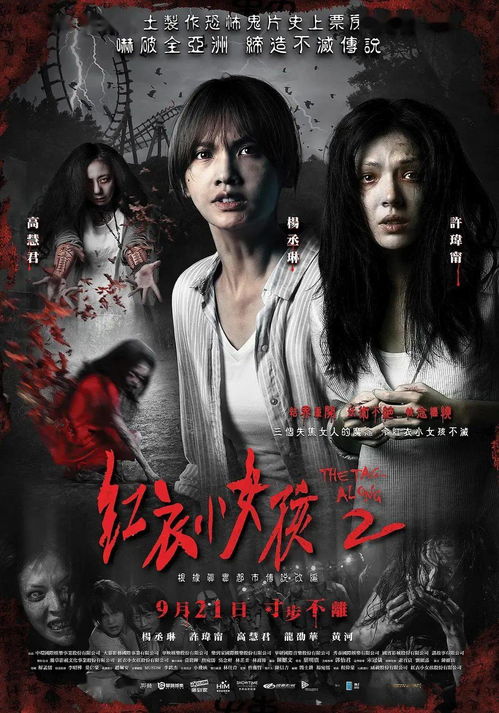 短剧【红衣女罗刹&千千江雪(39集)Ai短剧】介绍 短剧【红衣女罗刹&千千江雪(39集)Ai短剧】介绍