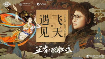 短剧【遇见敦煌（36集）】介绍