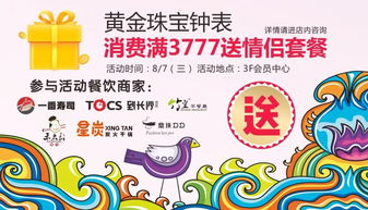 短剧【穿书求生指南：请勿对NPC心动（60集）赵振栋＆孙芊浔】介绍