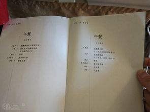 日落之前拥抱你肖凯中孙芊浔，80集的极致拉扯，究竟藏着多少让人意难平？